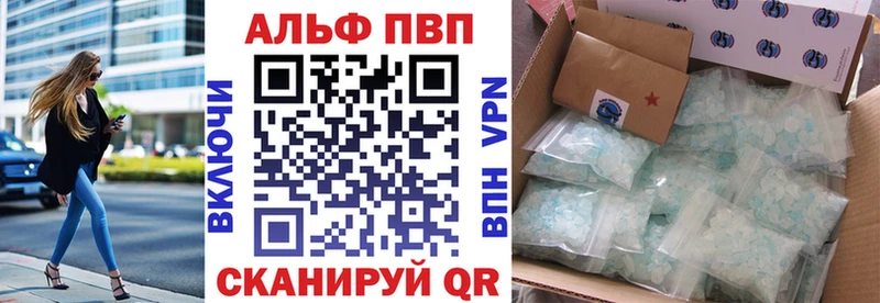 APVP СК Аксай
