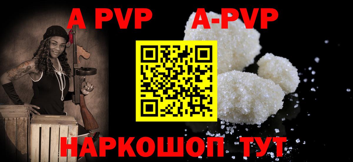 LSD-25  ГАШИШ  Вход с VPN  Аксай  Мефедрон  МЕФ   А ПВП СОЛЬ   МЕТ  Наркошоп  Cocaine  Каннабис 