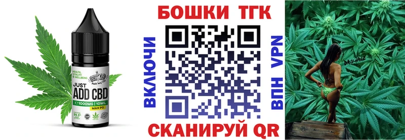 где найти наркотики  Аксай  Еда ТГК конопля 