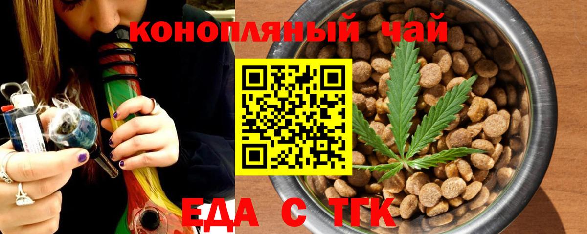 Canna-Cookies конопля  Аксай 