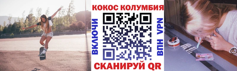 где купить наркотик  Аксай  COCAIN 98% 
