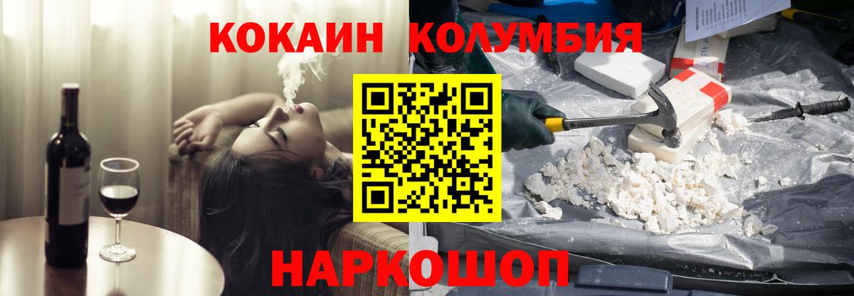 КОКАИН FishScale Аксай