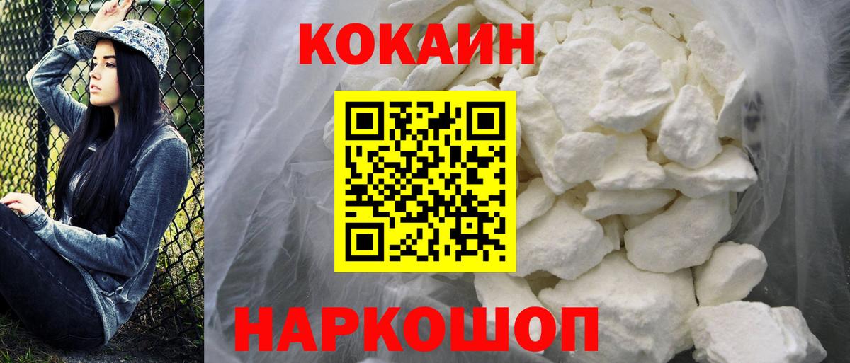 Аксай  Cocaine Эквадор  COCAIN Перу  Вход с VPN 