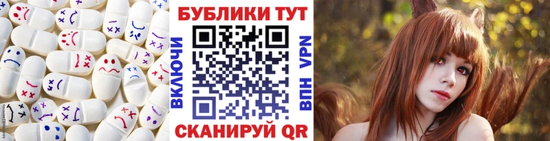 MEGA ссылки  Аксай  Ecstasy круглые 