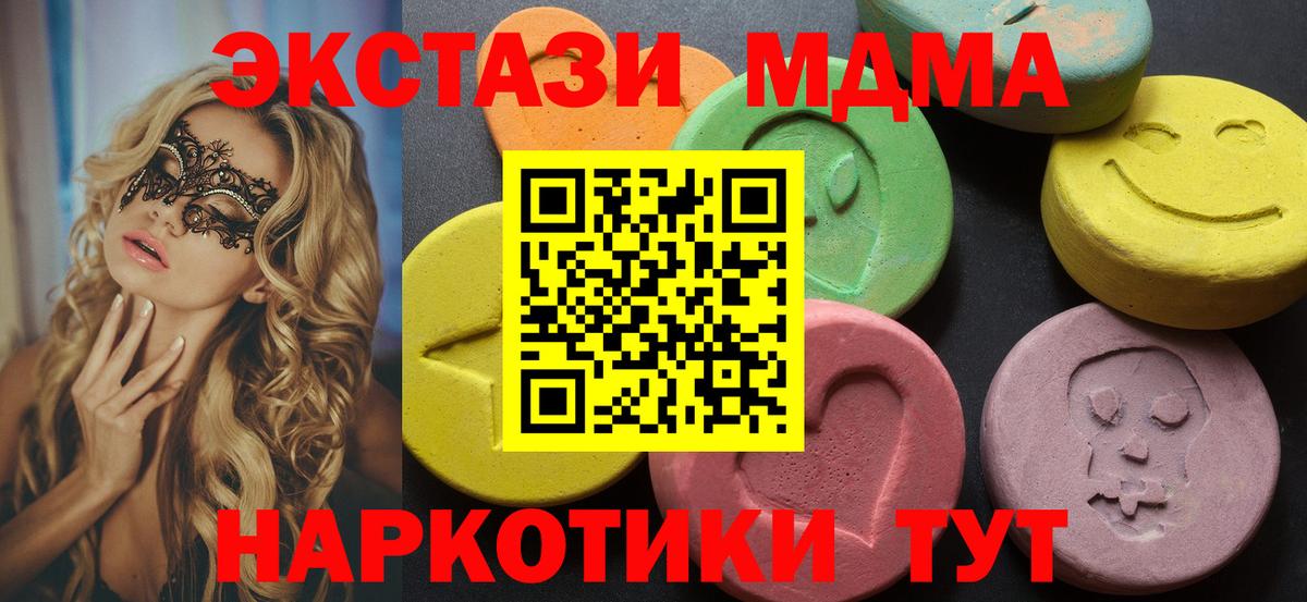 ЭКСТАЗИ  сколько стоит  Аксай  ЭКСТАЗИ диски  ЭКСТАЗИ 280мг 