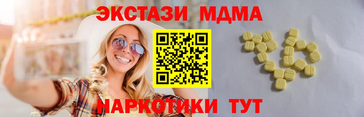 Аксай  ЭКСТАЗИ ешки  Ecstasy  Вход с VPN  Ecstasy louis Vuitton 