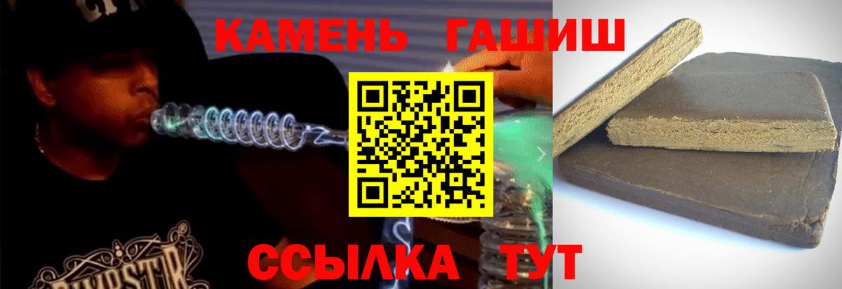 ГАШ 40% ТГК Аксай