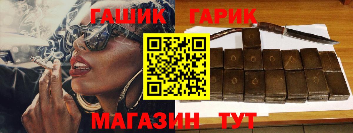 Гашиш ice o lator  ГАШИШ  Вход с VPN  Аксай  ГАШ 40% ТГК 