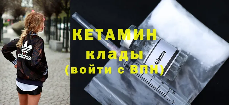 магазин  наркотиков  Аксай  КЕТАМИН ketamine 