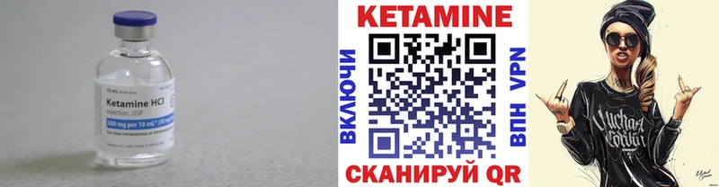 Кетамин ketamine  Аксай 