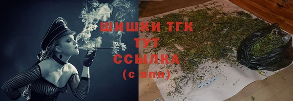 дистиллят марихуана Новозыбков
