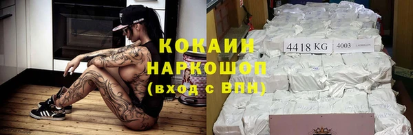 прущая мука Новокубанск