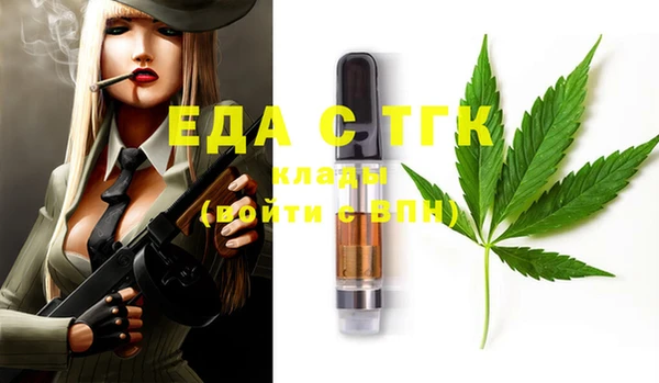 дистиллят марихуана Новозыбков