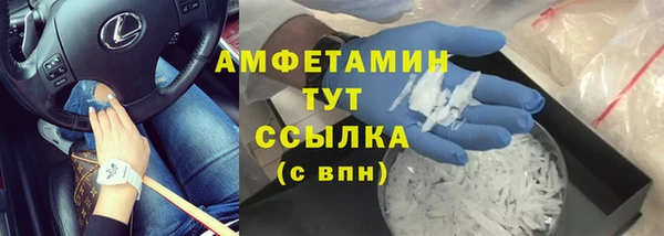 прущая мука Новокубанск