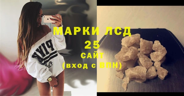кокаин премиум Горно-Алтайск