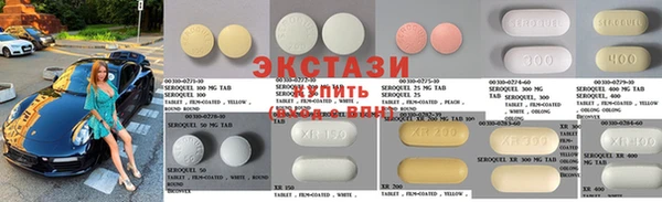 ГАЛЛЮЦИНОГЕННЫЕ ГРИБЫ Кинешма