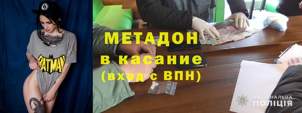 дистиллят марихуана Новозыбков