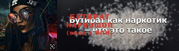 прущая мука Новокубанск