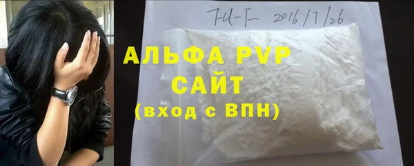 прущая мука Новокубанск