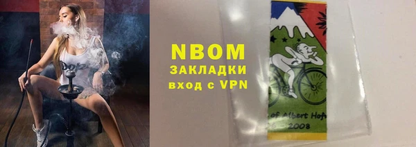 дистиллят марихуана Новозыбков