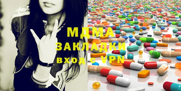 мефедрон мука Козловка