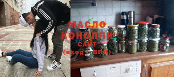 дистиллят марихуана Новозыбков