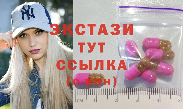 альфа пвп Козельск