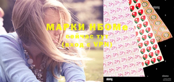 дистиллят марихуана Новозыбков