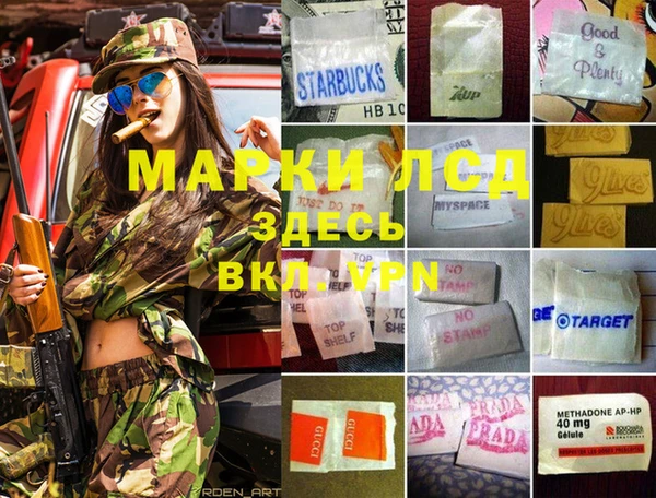 дистиллят марихуана Новозыбков