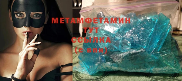 прущая мука Новокубанск