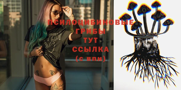 дистиллят марихуана Новозыбков