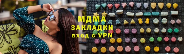 дистиллят марихуана Новозыбков