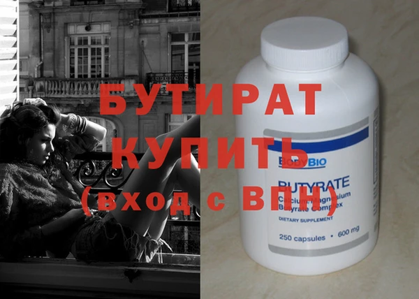 дистиллят марихуана Новозыбков