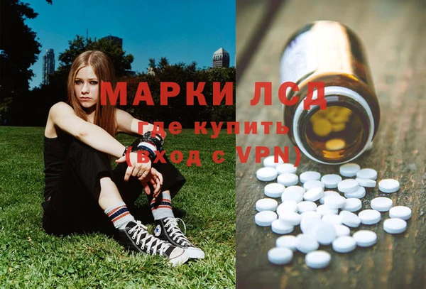 дистиллят марихуана Новозыбков