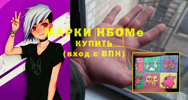 дистиллят марихуана Новозыбков