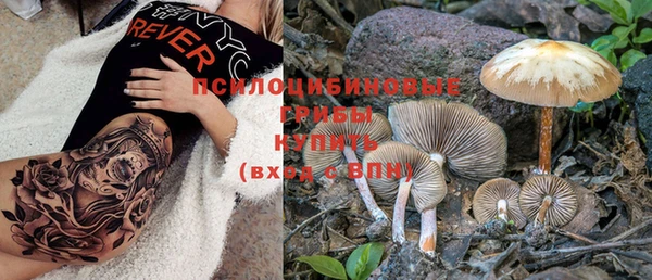 мефедрон VHQ Горняк