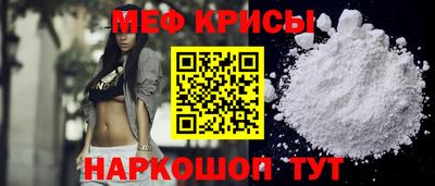 мескалин Камышлов
