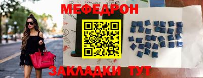 MESCALINE Бугуруслан