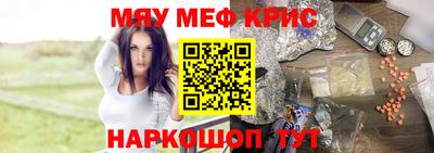 мефедрон VHQ Будённовск