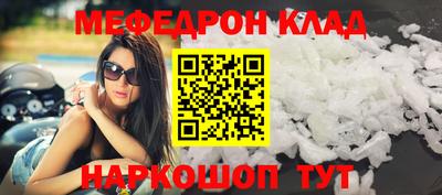 эйфоретик Канаш