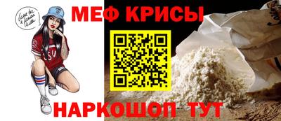 эйфоретик Канаш