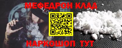эйфоретик Канаш