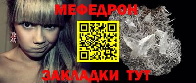 мескалин Камышлов