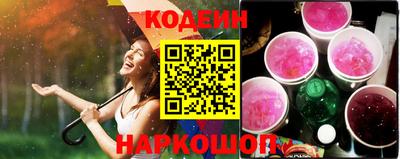 мескалин Камышлов