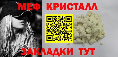 мефедрон VHQ Будённовск