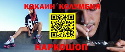 мефедрон VHQ Будённовск