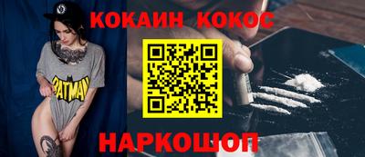 эйфоретик Канаш