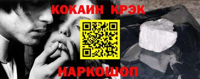 мескалин Камышлов