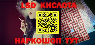 мескалин Камышлов