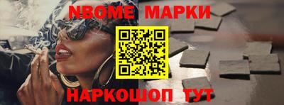 MESCALINE Бугуруслан